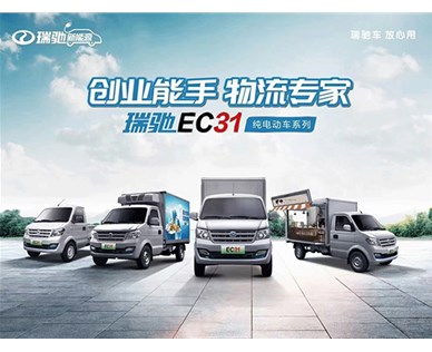 電動(dòng)物流車(chē)特征是什么？